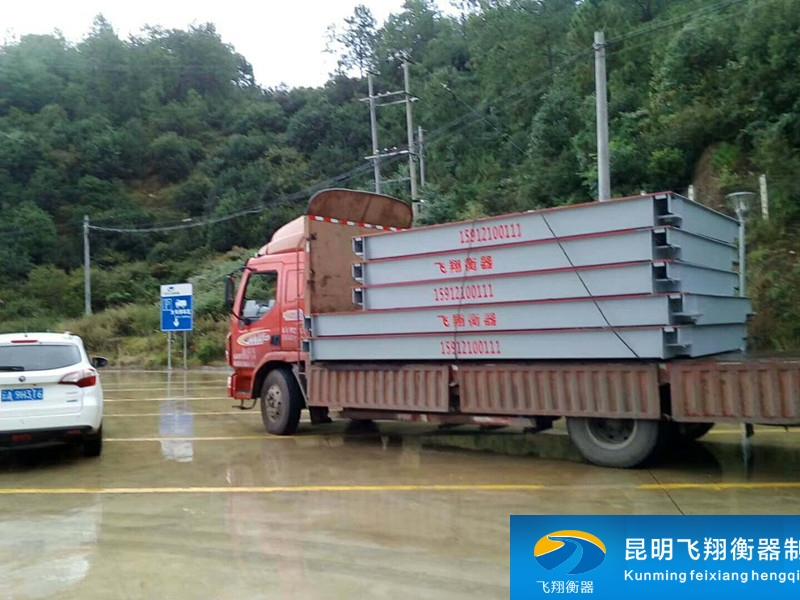 送貨路上