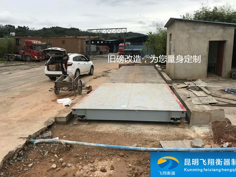 加長改造