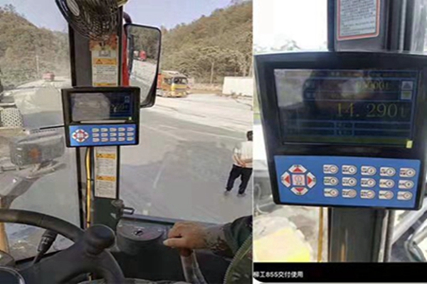 煤礦砂場裝車定量秤