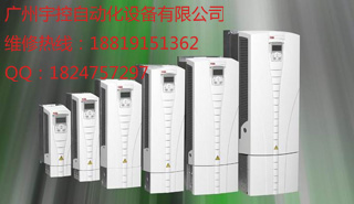 ABB ACS800變頻器